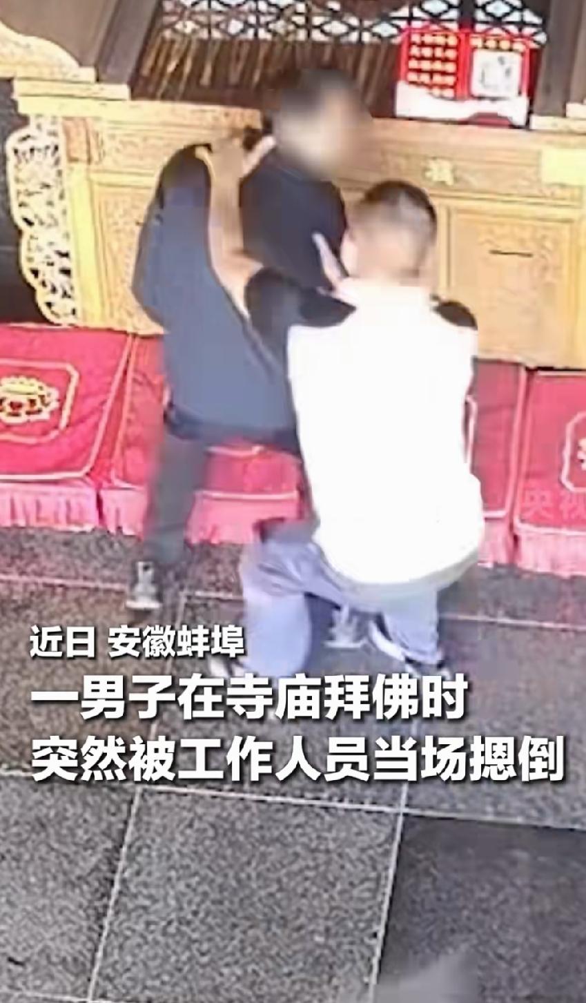 男子盗窃功德箱钱财被民警当场抓获，盗窃工具让人大开眼界。
近日，安徽蚌埠一家寺庙