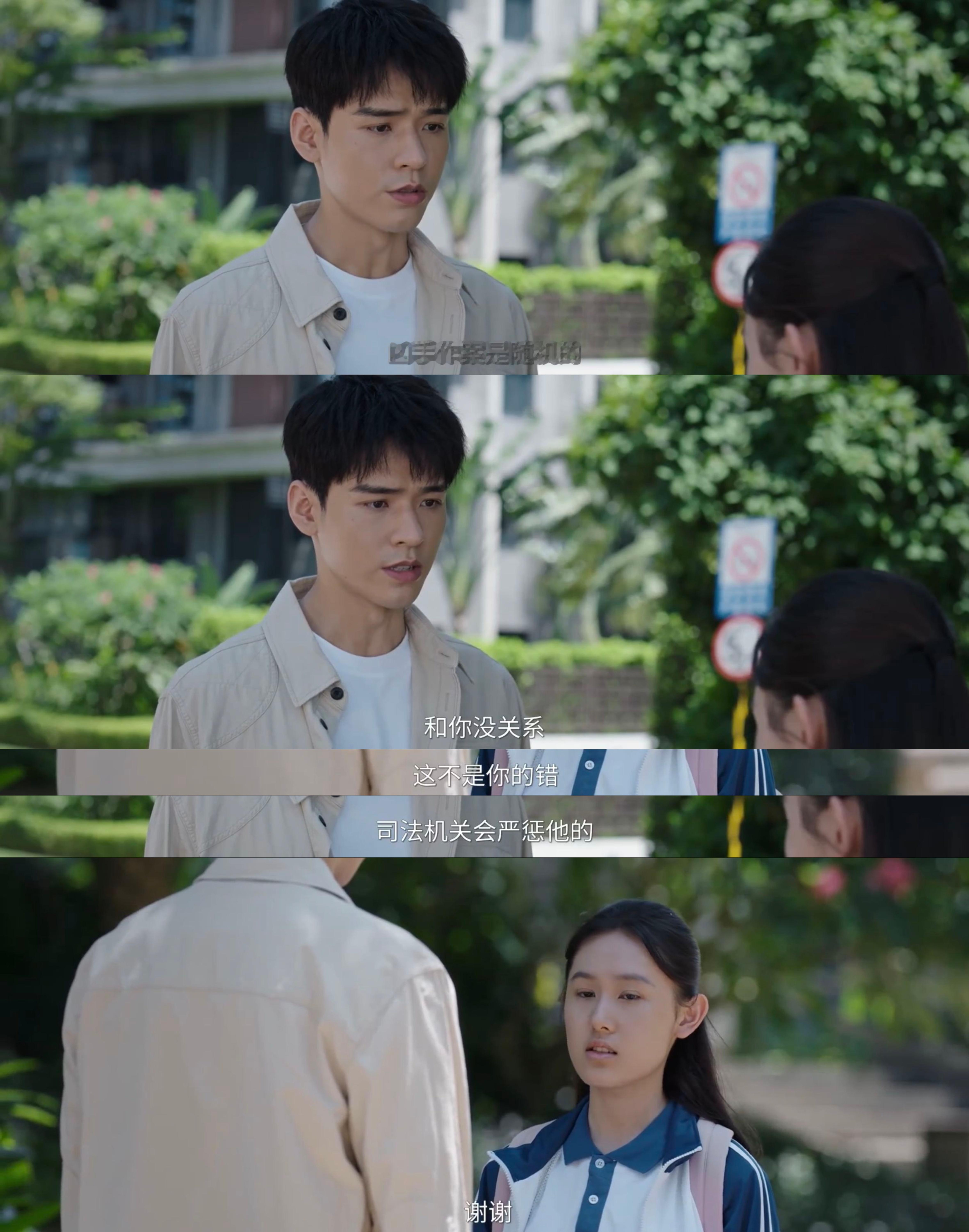 龚俊龚俊台词  《风过留痕》首播四集追完，整体水准是要好于我的预期的，主要是两个