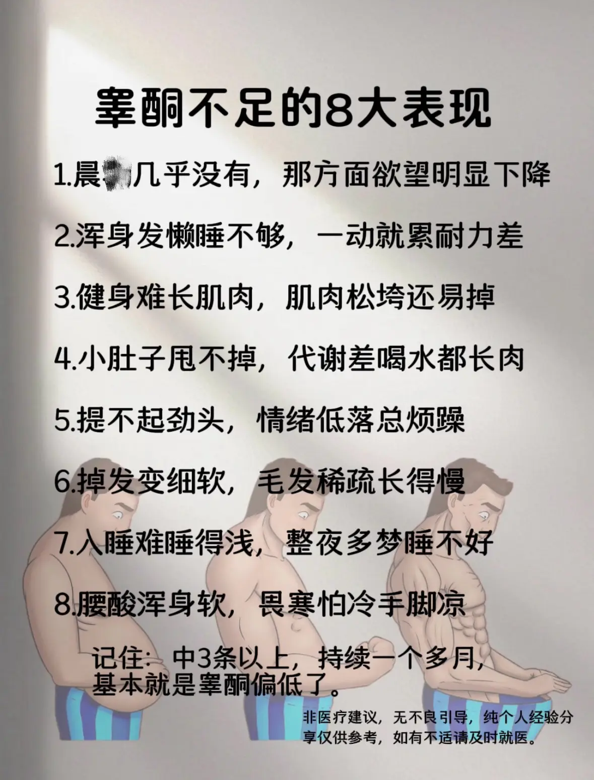 投资自己  永远都是稳赚不赔的项目！我们每一个普通的改变 都会让我们变...