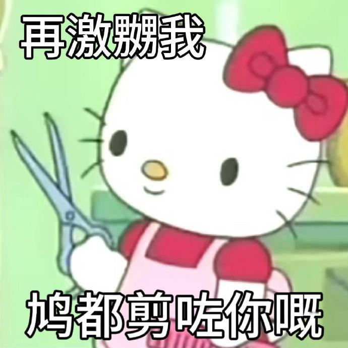 每天上班我就如此恶毒 ​ ​​​