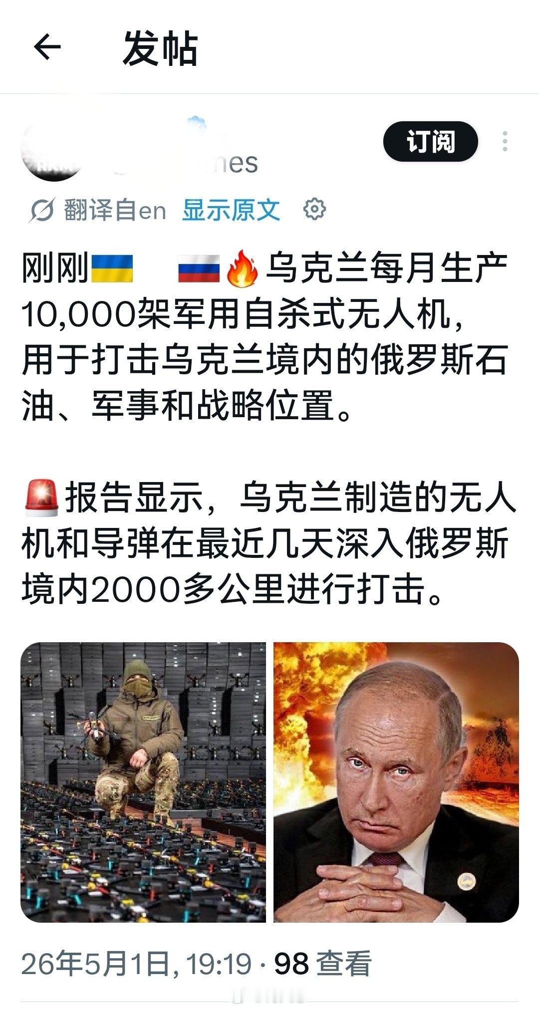 刚刚：索马里方面表示：如果美国对霍尔木兹海峡的封锁持续，将禁止所有以色列/美国船