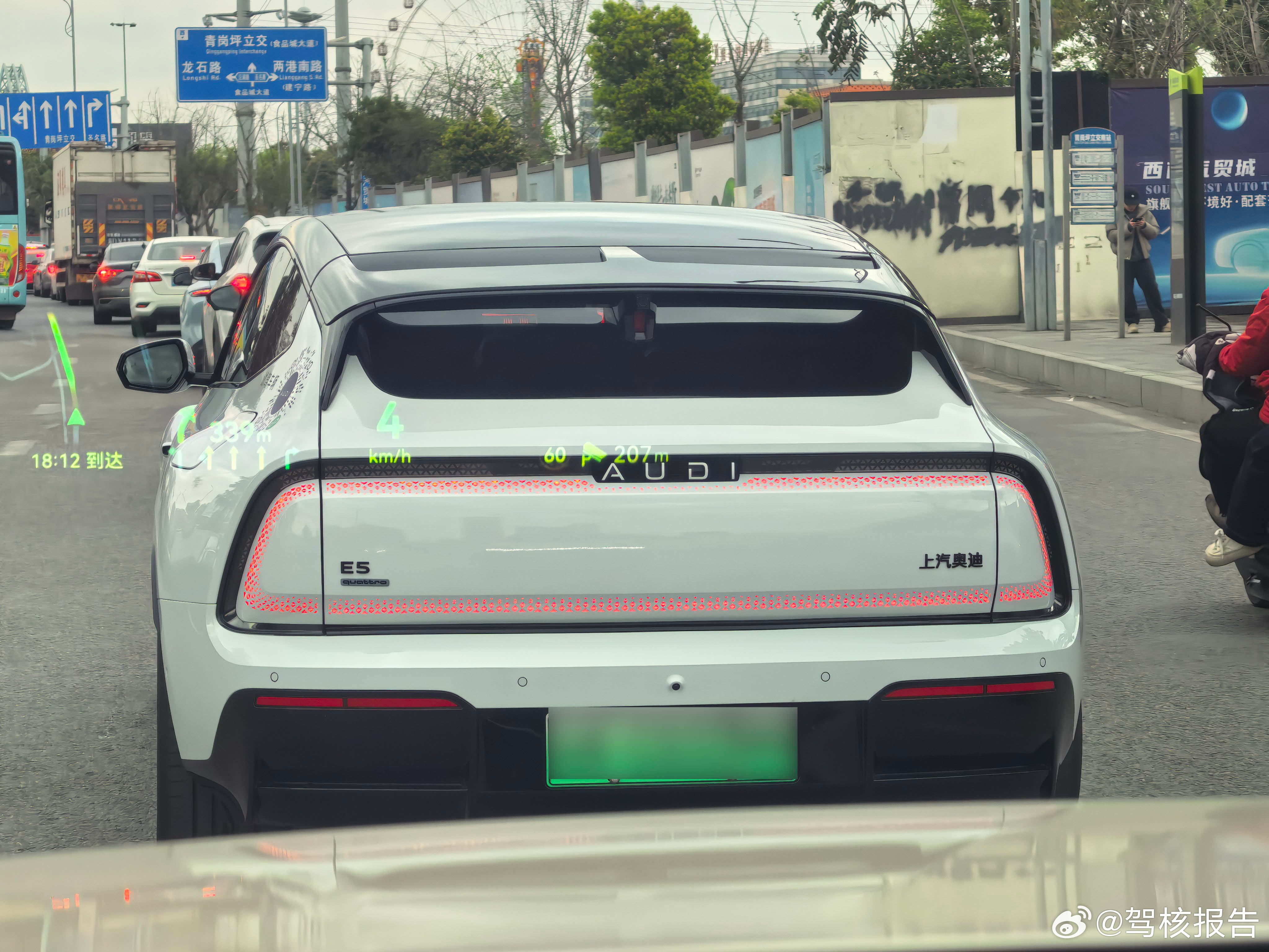 这车上市多久了？上汽奥迪E5，第1次看见实车，还挺惊艳的。话说回来，这车都是谁在
