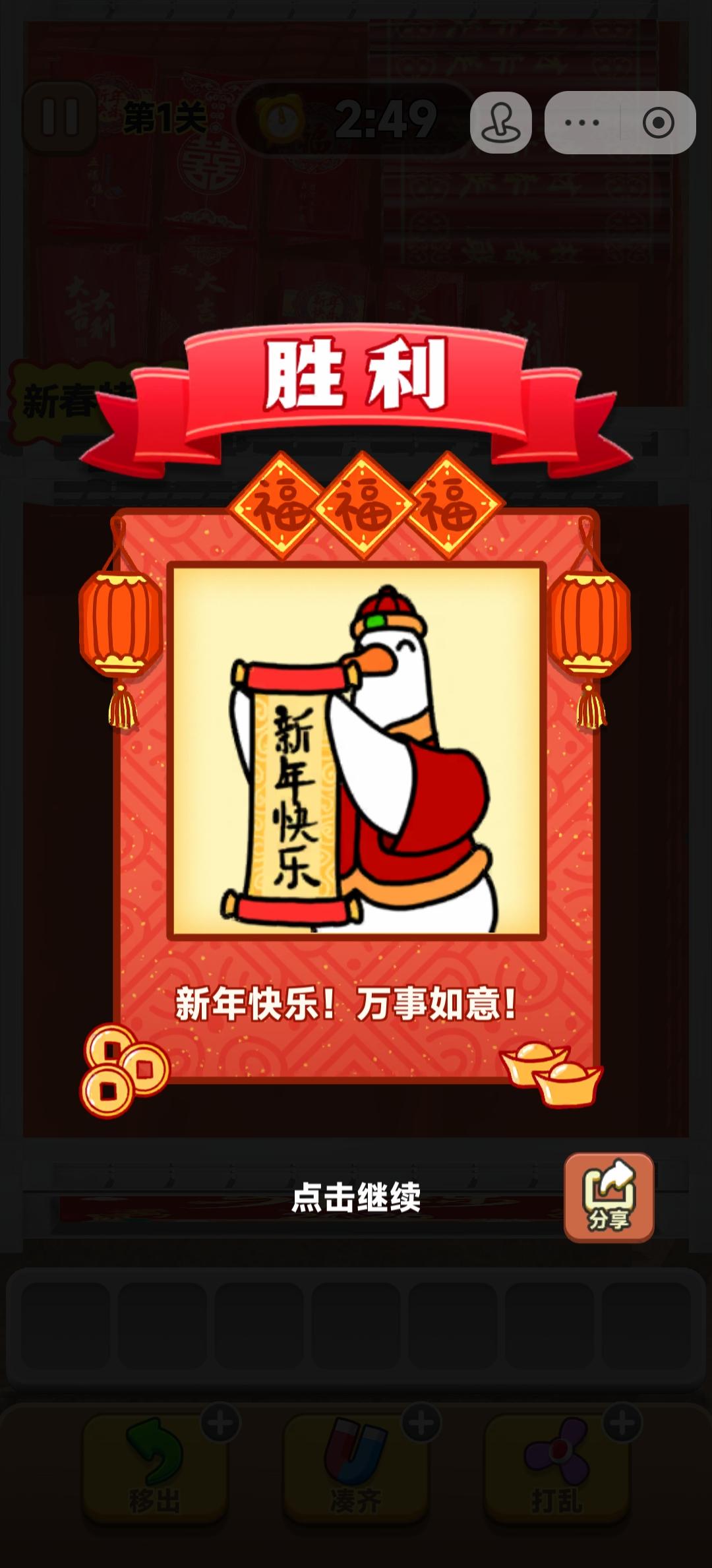 今天又买了盒费列罗巧克力🍫
三十粒装的，包装挺好看的👀

另外买了常州大汤圆
