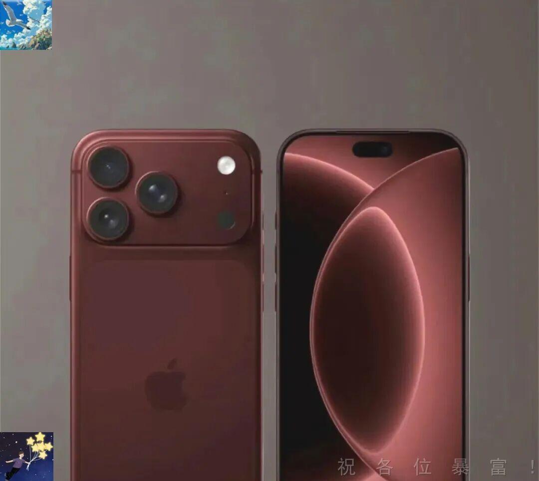 信号短板有望优化，iPhone 18 Pro Max 能否改善日常使用体验
 首
