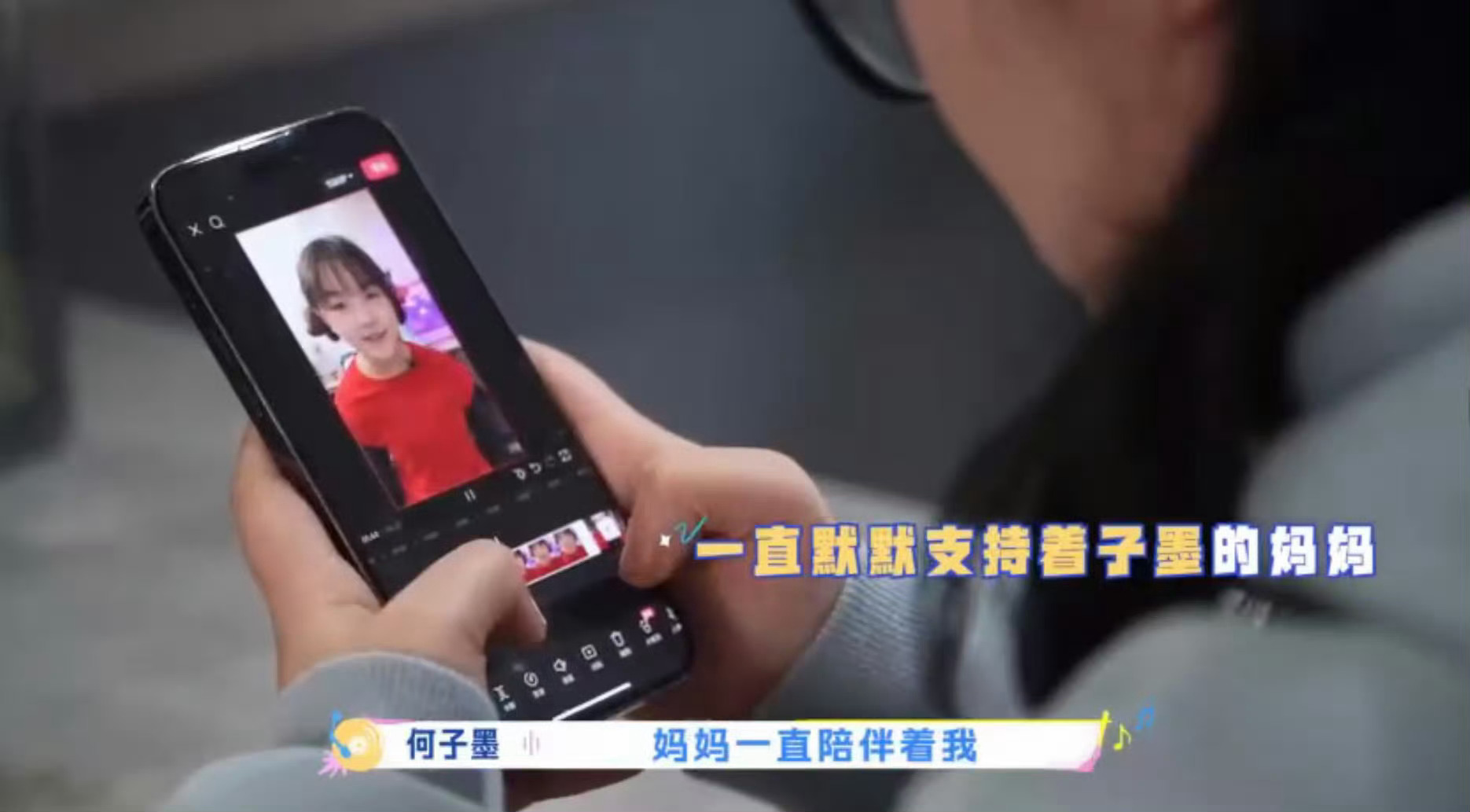 妈妈的爱是半夜跑遍长沙的脚步 谁被何子墨和妈妈的双向奔赴戳中了💛新声代舞台上一