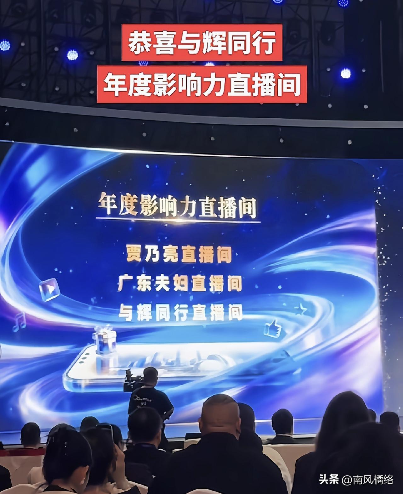 同样都是头部主播，董宇辉经常被争议，为什么流量更高的贾乃亮和广东夫妇没事？

董