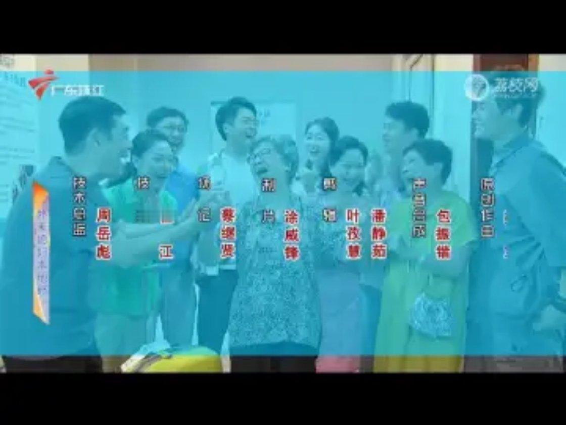 追了20多年的电视剧，为了演员私人问题最后定格画面康家欢声笑语却少了飞雁，康天庥