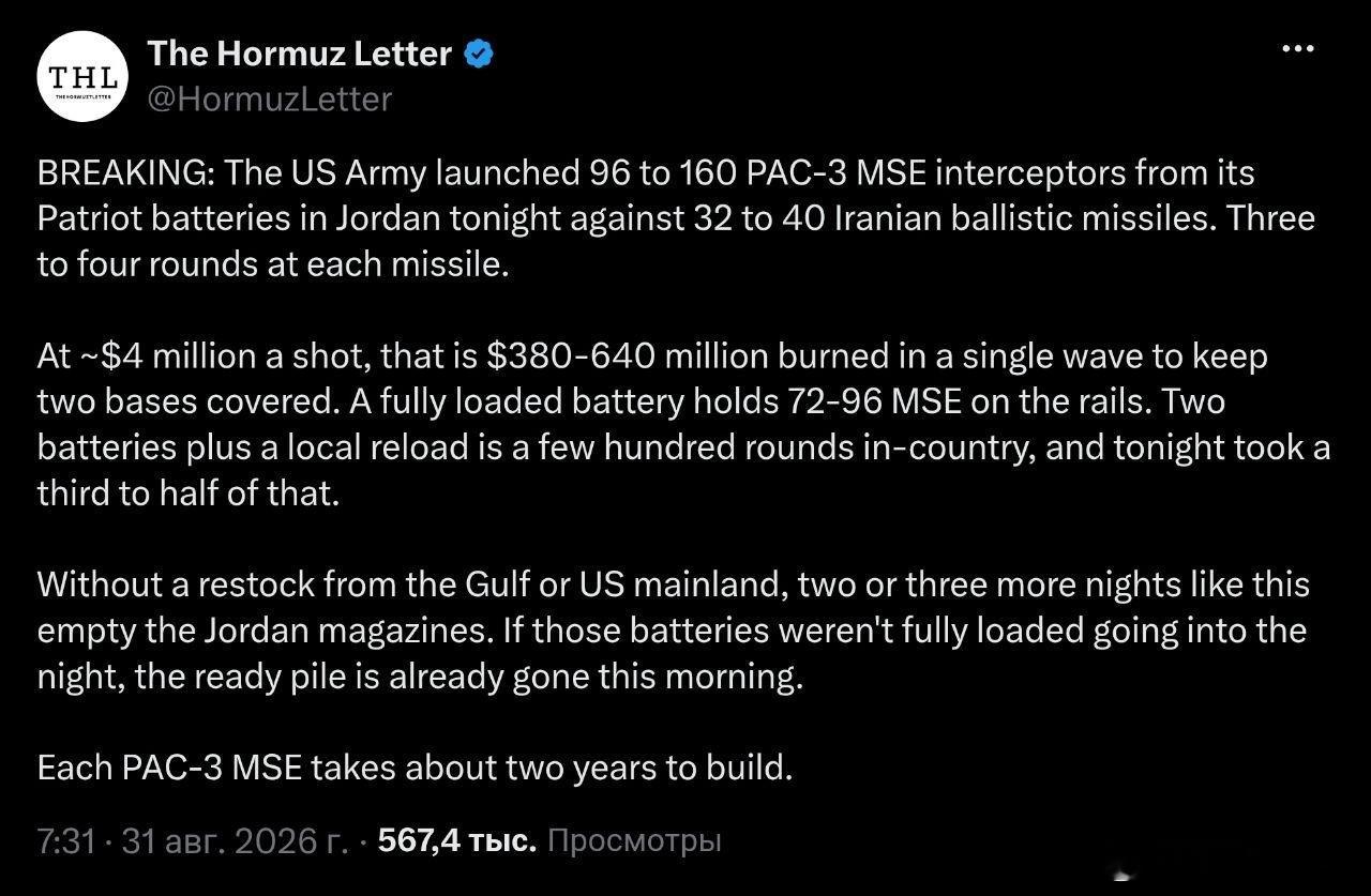 美国媒体报道说美军今天凌晨从约旦境内的爱国者防空系统发射了160枚拦截导弹，打算