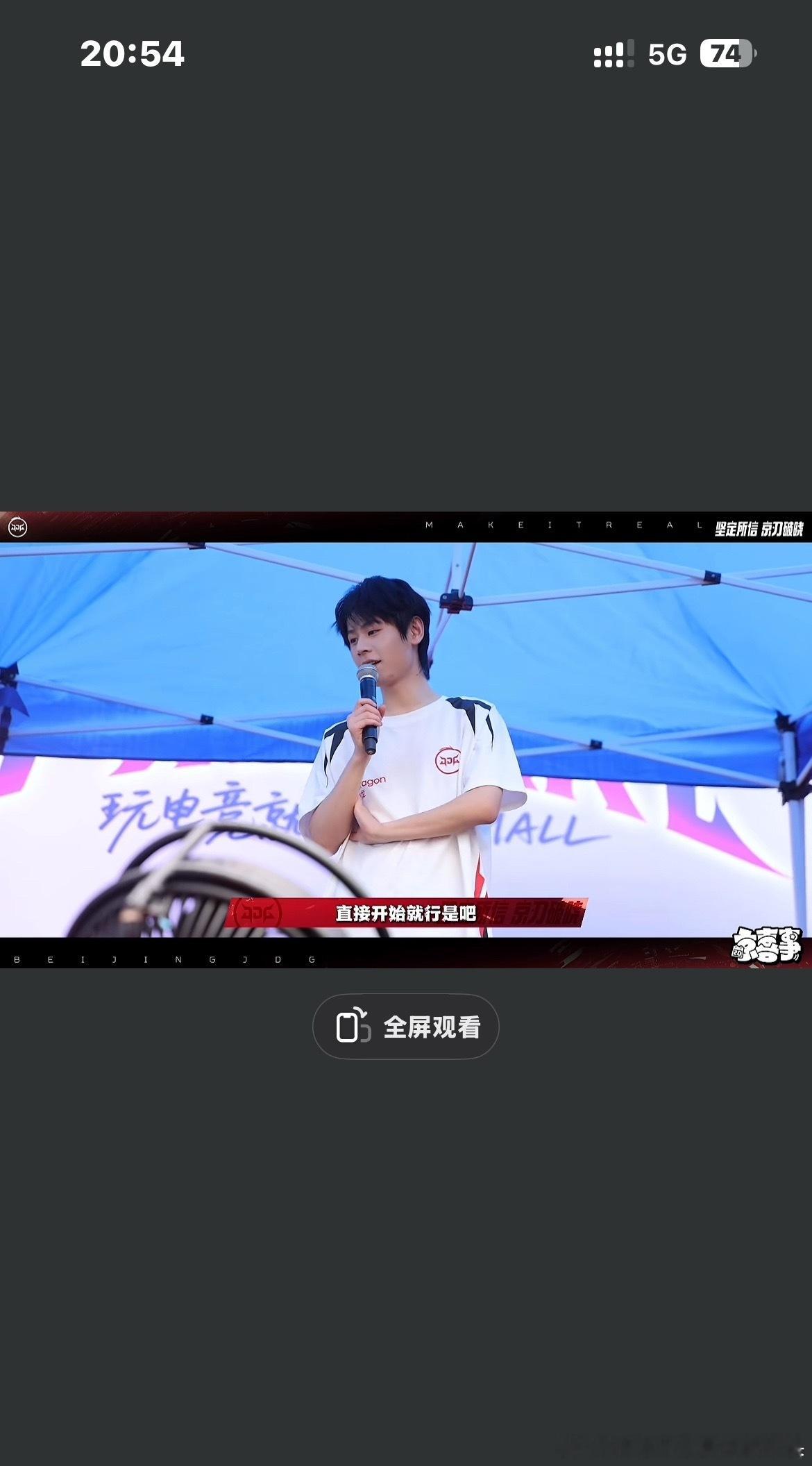 京东太有想法了 发现仰拍显瘦就一直仰拍 
