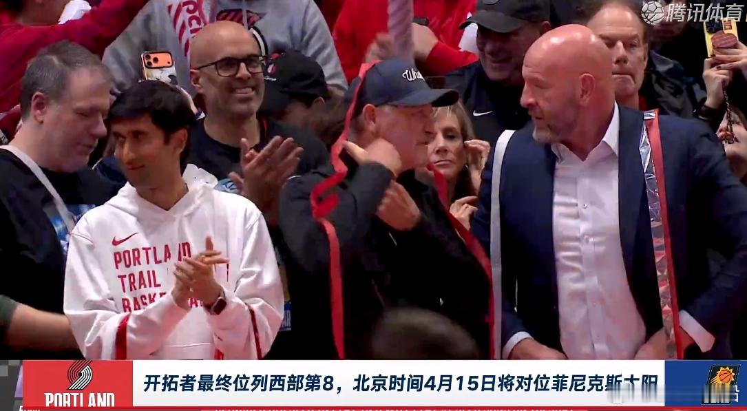 没有奇迹，开拓者主场122比110轻松拿下国王，直接锁定西部第8！快船第9，附加