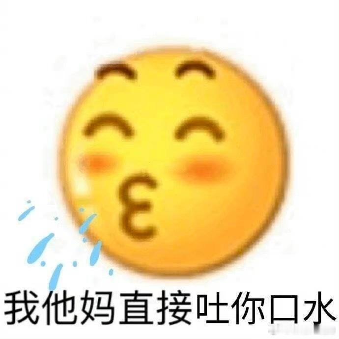 蹲我评论区拉黑网友的全 是 贱 逼有一个算一个 