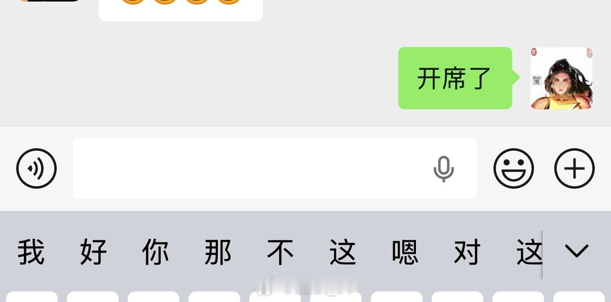 你们知不知道为啥我出送嘴里的东西样样都好吃次次都是爆品啊因为我的测品天团除了美食