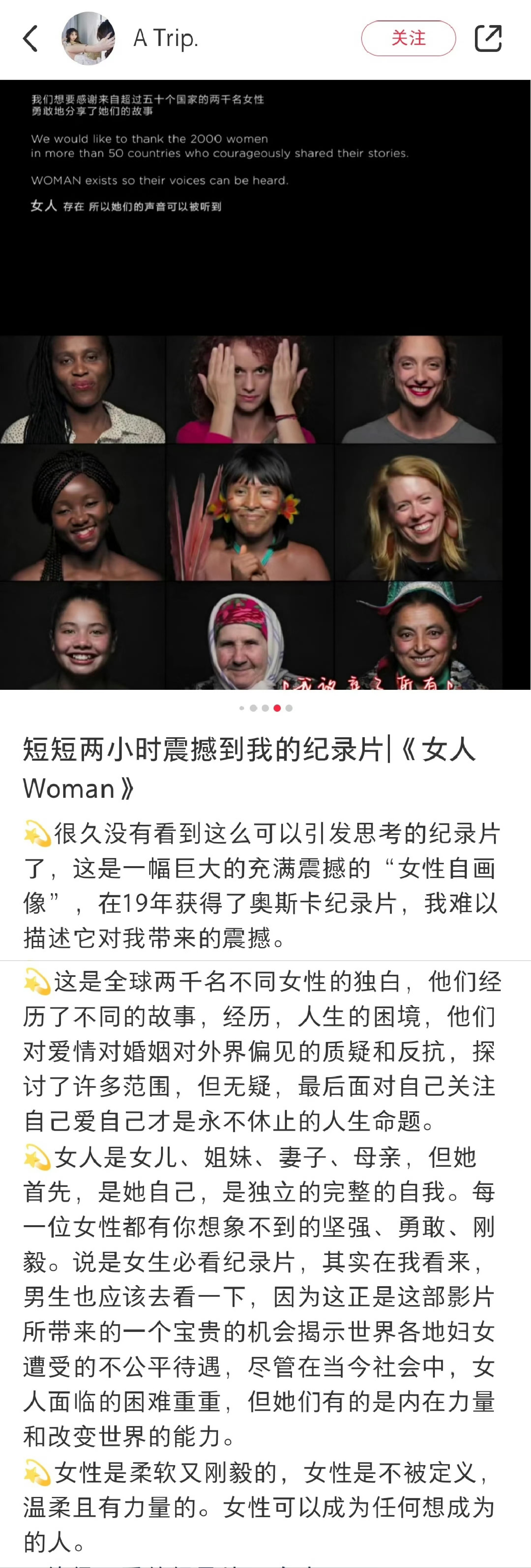 建议唯唯诺诺的女生反复去刷这些纪录片..... ​​​