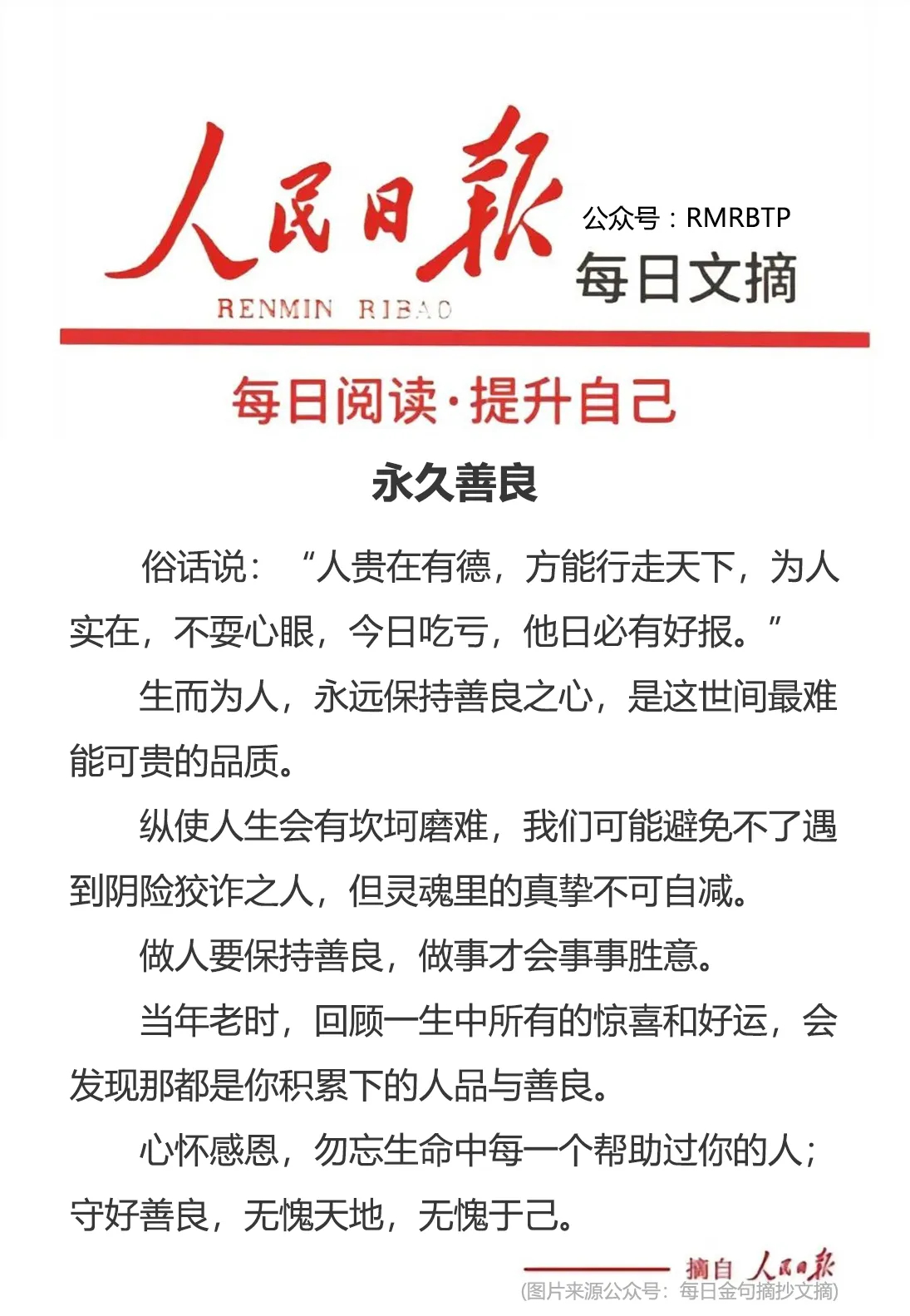 分享图片 