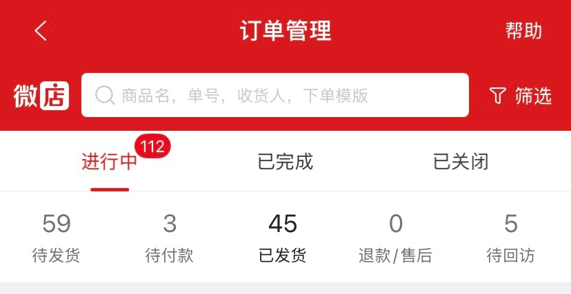 蒋依依谁还没确认收货(˶ｰ`֊´ｰ) 