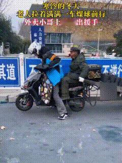 这个山东骑手火了！1月17日，山东泰安这位骑手在送单途中，意外发现不远处一位大爷