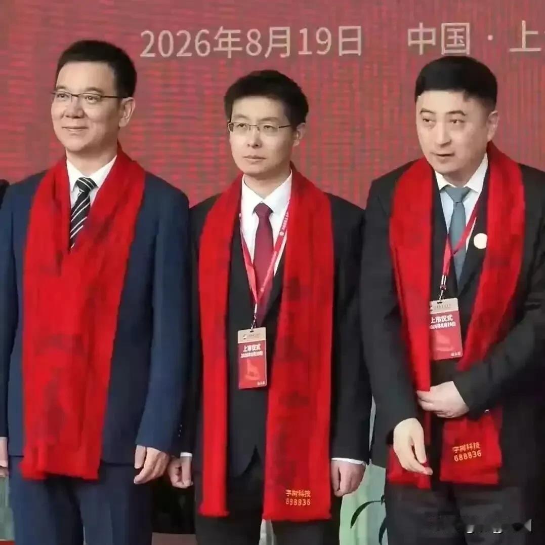 宇树科技上市融资向广大网友公开了金融市场的食物链吞噬流：原始股东->天使轮融资-