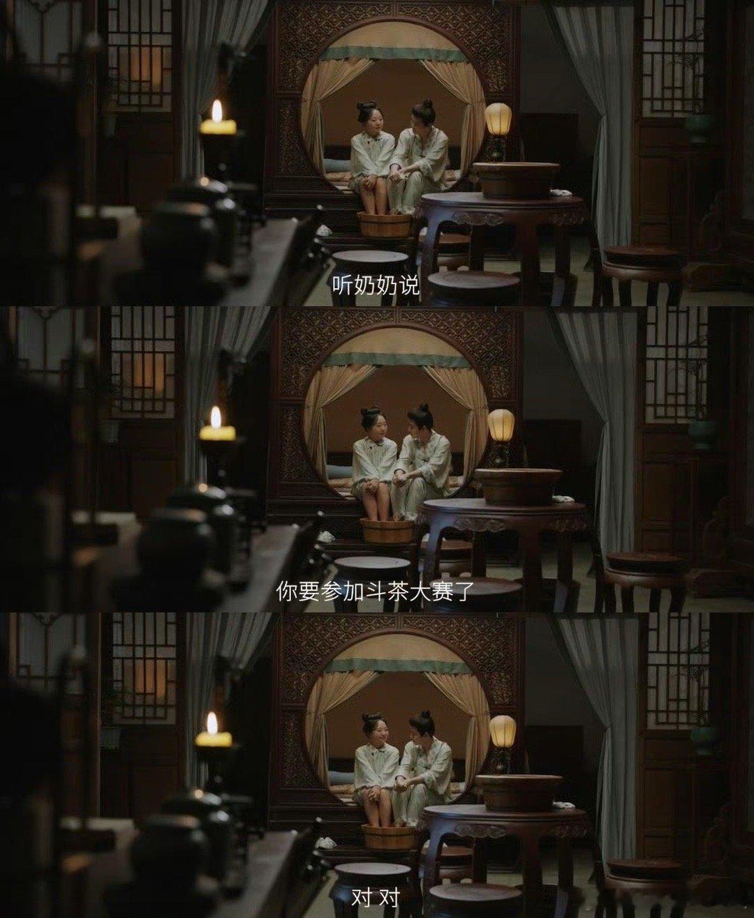 最纯爱的那年泡脚都心动从
