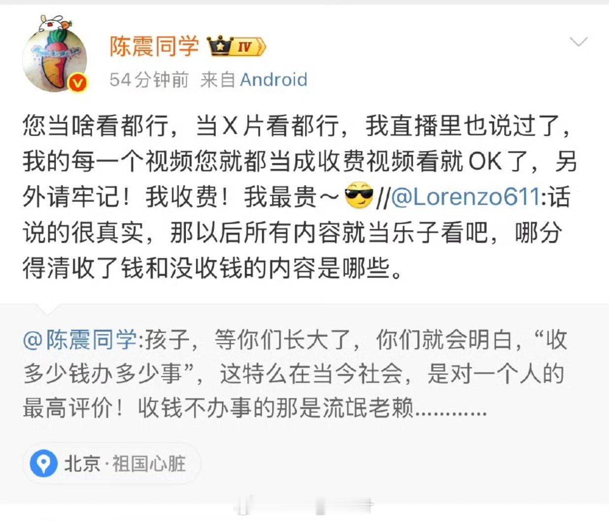 话又说回来，看X片是什么很光彩的事情吗。[傻眼] ​​​