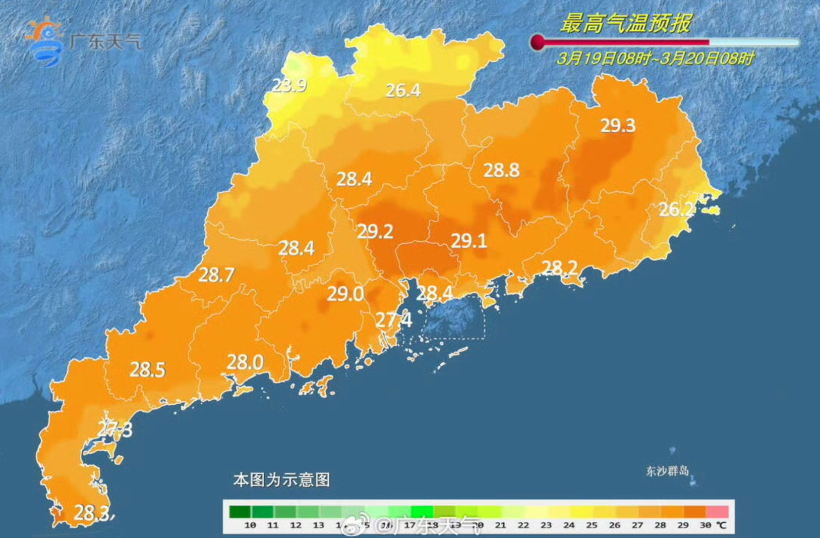 #广东气温小幅波动注意添衣#【弱冷空气今日逼近南岭，气温小幅波动！韶关清远等地有