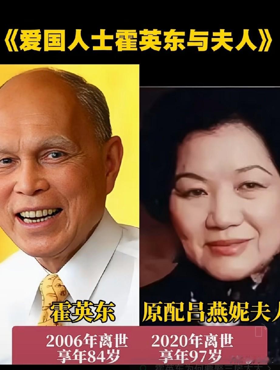 爱国人士霍英东与几位夫人同框
霍英东是一位非常爱国的传奇人物，他的子孙后代也是一