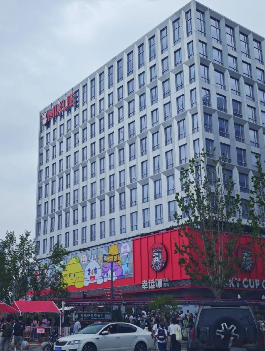 你敢信？这栋楼养活了全国无数奶茶店郑州蜜雪冰城总部大楼实拍。
满眼都是雪王，氛围