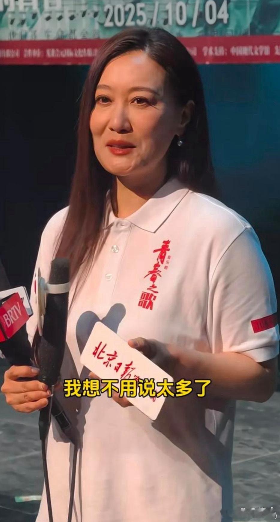 47岁谭晶现身音乐剧活动现场，苹果肌饱满，看起来比同龄人年轻 ​​​