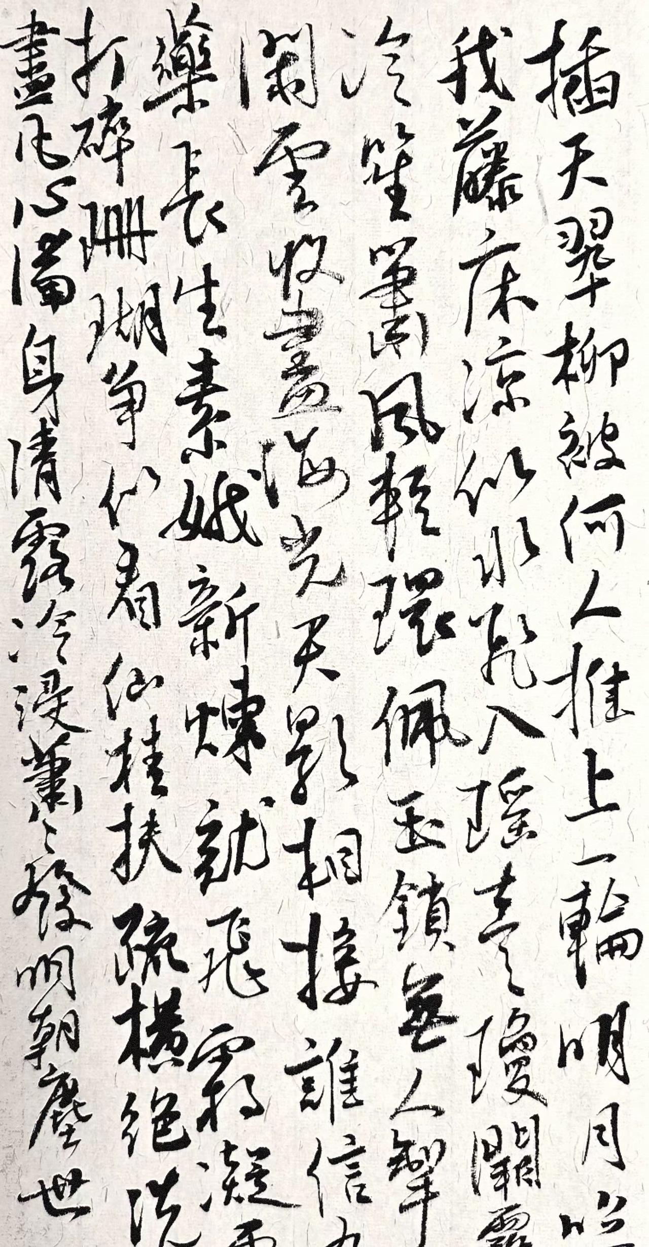 插天翠柳，被何人，推上一轮明月。照我藤床凉似水，飞入瑶台琼阙。雾冷笙箫，风轻环佩