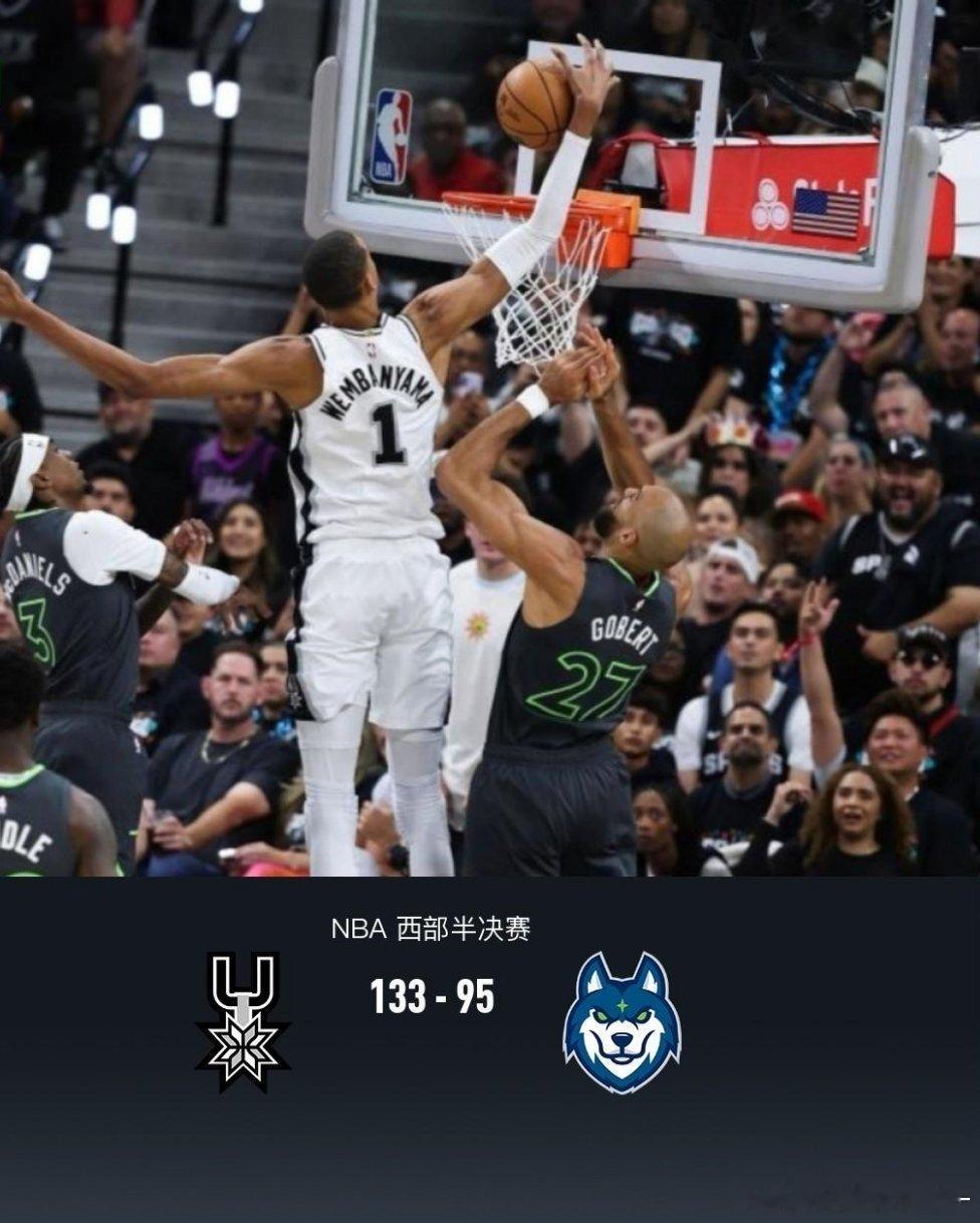 森林狼vs马刺马刺133-95大胜森林狼1-1扳平，文班亚马19+15，卡斯尔2