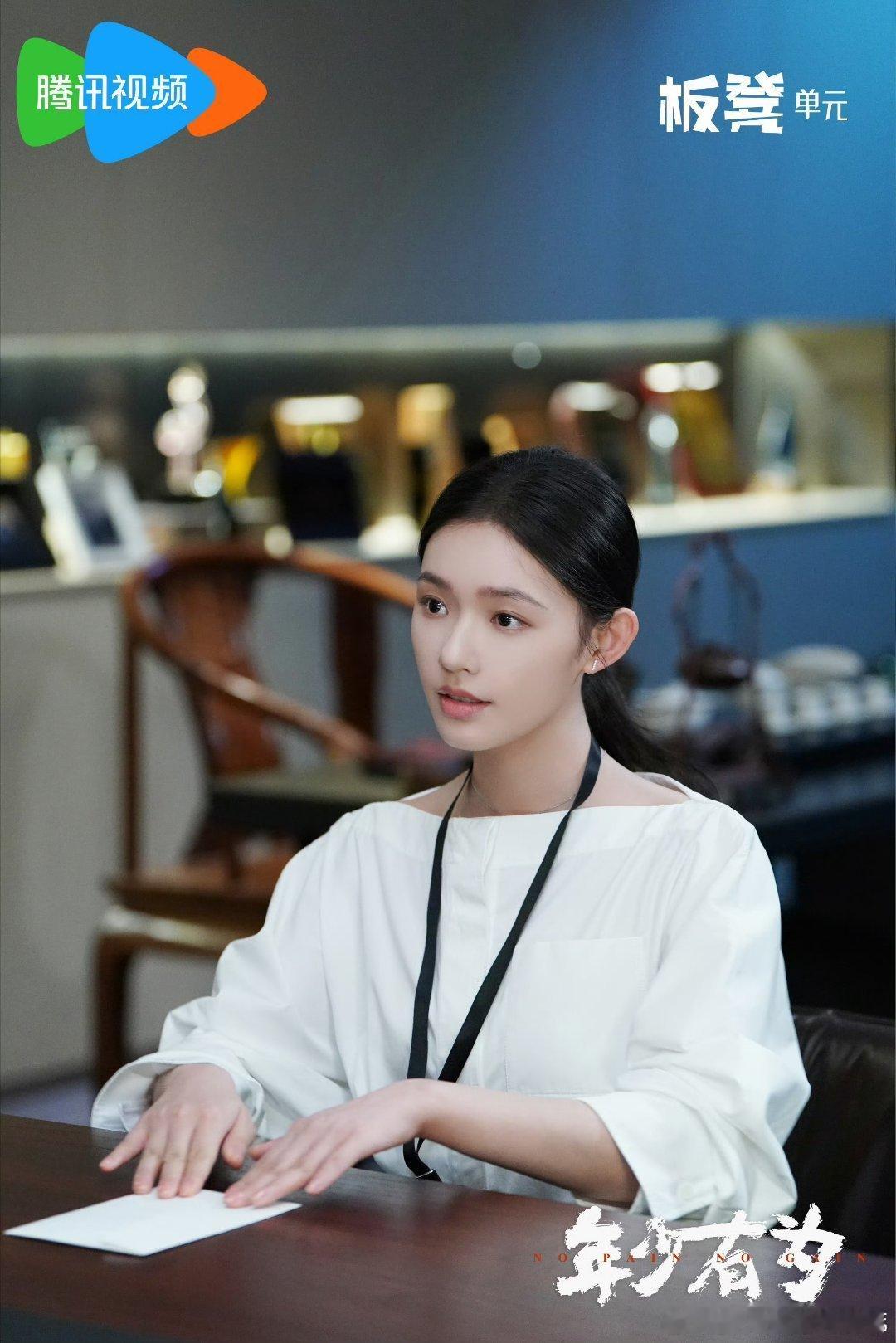 林允自我攻略型事业脑电视剧年少有为 最好笑的是裴总每次出招都带着破罐破摔的决心，