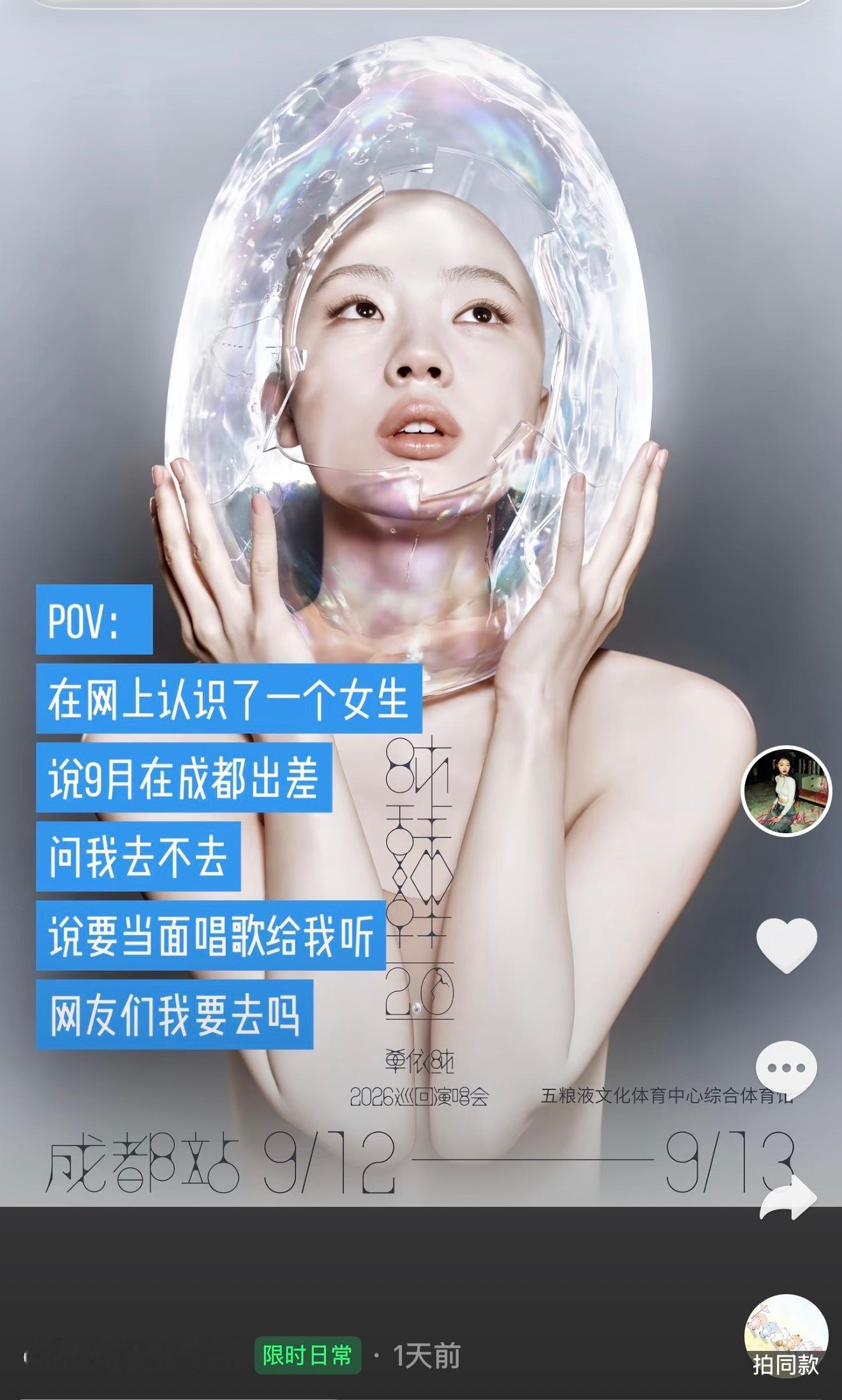 每次点开都很气知道吗 不干正事就天天抖机灵想让人夸她，嬉皮笑脸啥呢 