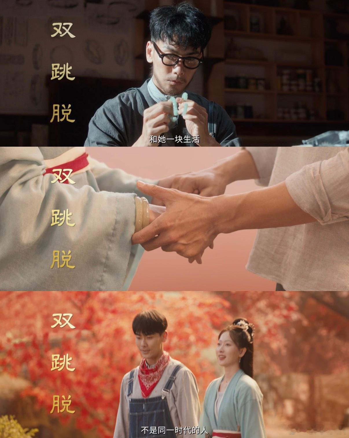 书剧分离哑舍还是听进去了 《哑舍》改编太聪明！调整穿越设定，强化古物线索，奇幻感