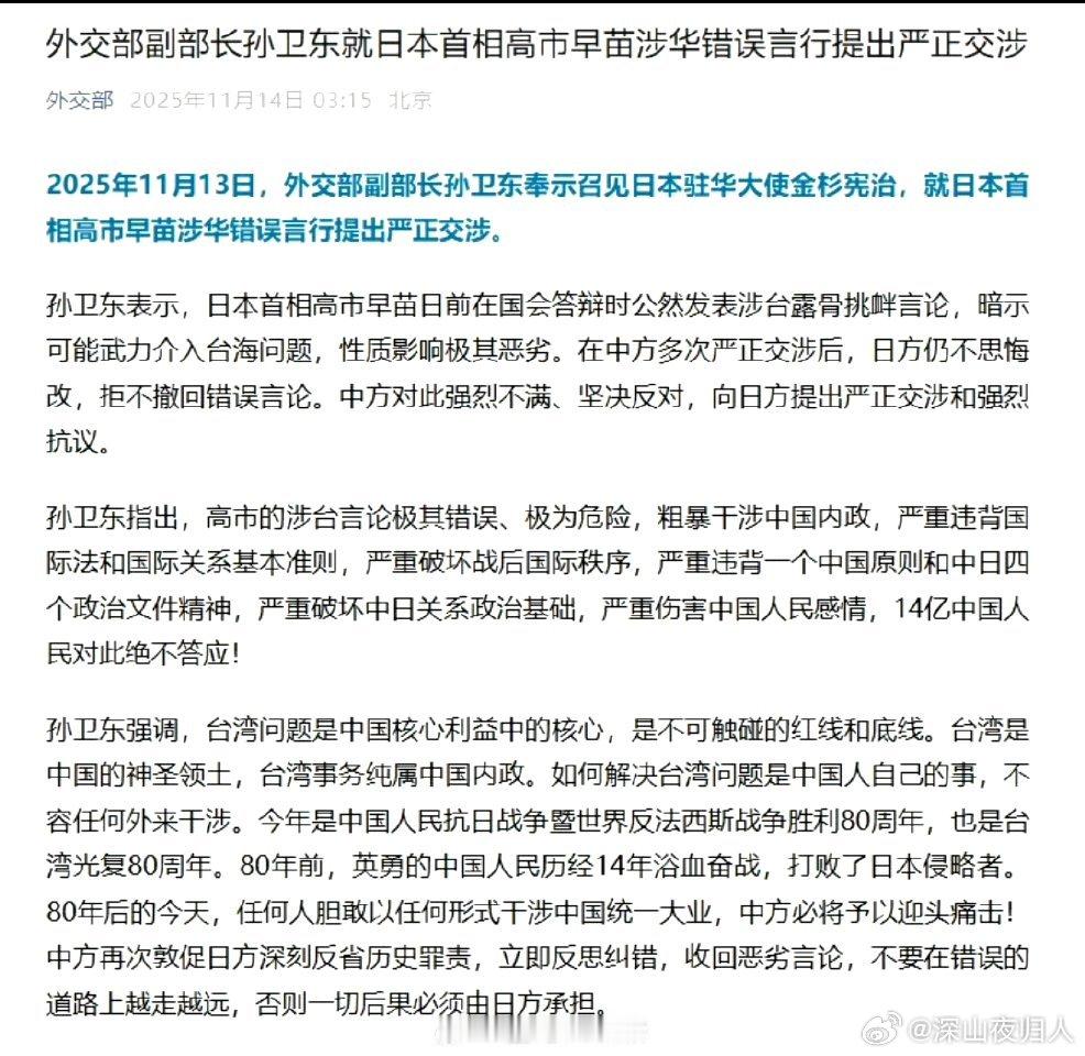 第一次奉示召见，非常罕见 