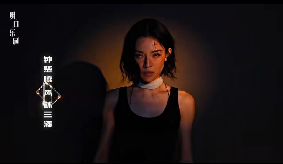 女频无限流，好新颖的题材啊看了定妆视频每个演员的的妆造都颠覆了我对他们过去的认知