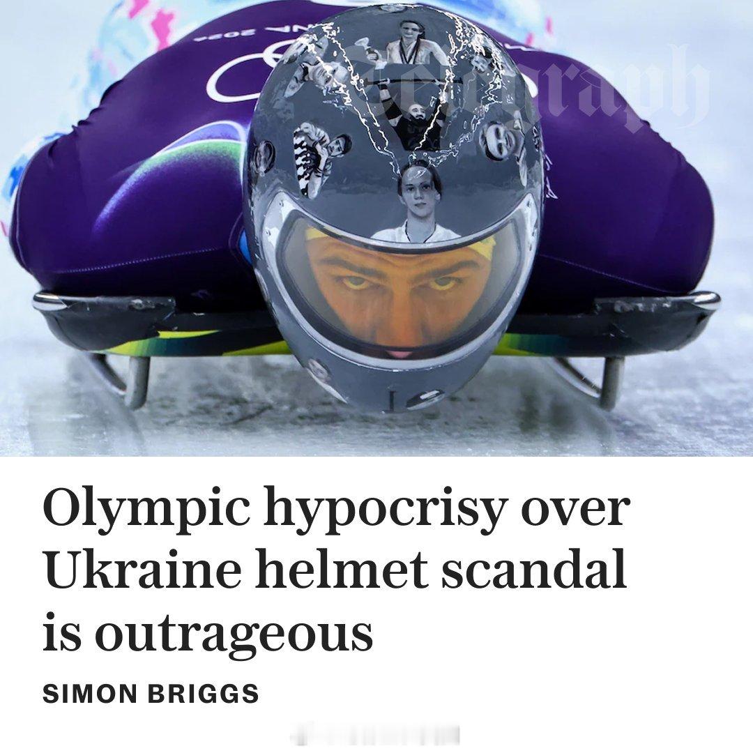 <每日电讯报>体育记者Simon Briggs：奥运会在乌克兰头盔风波上的虚伪，
