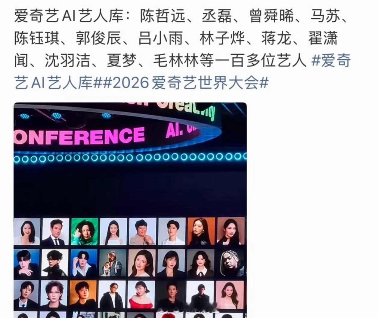 爱奇艺是颠了还是疯了？以后主打AI短剧？爱奇艺爱奇艺疯了AI观众