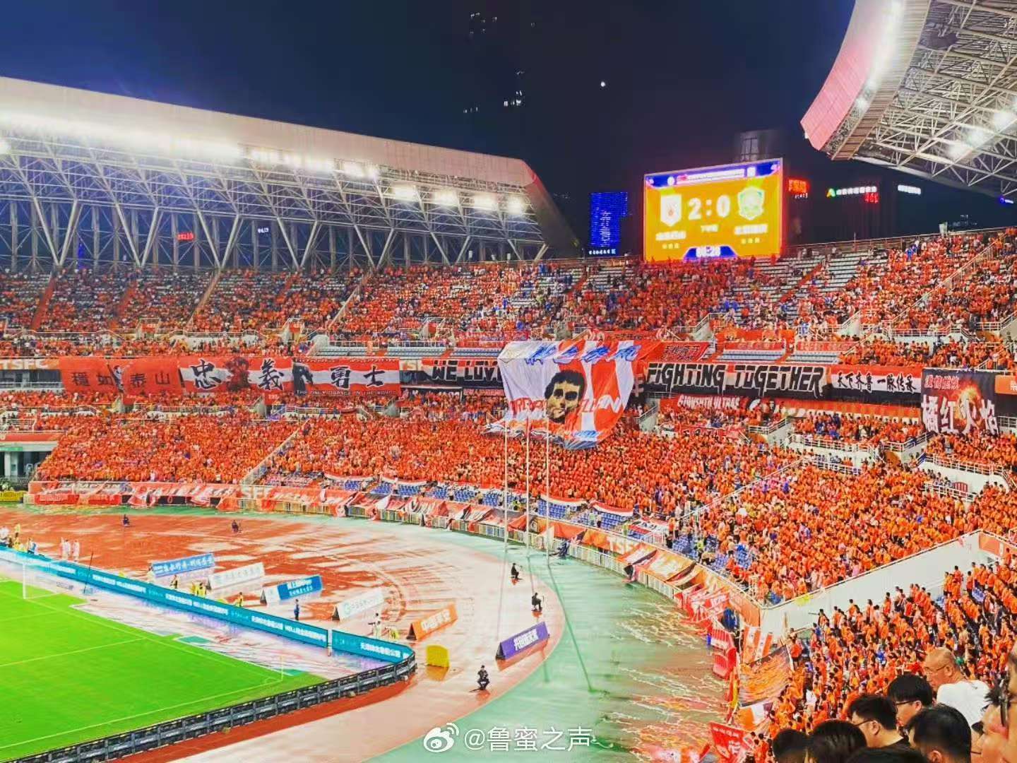 你还记得2023年7月30日晚上，我们一起见证的京鲁大战吗？你还记得我们一起打造