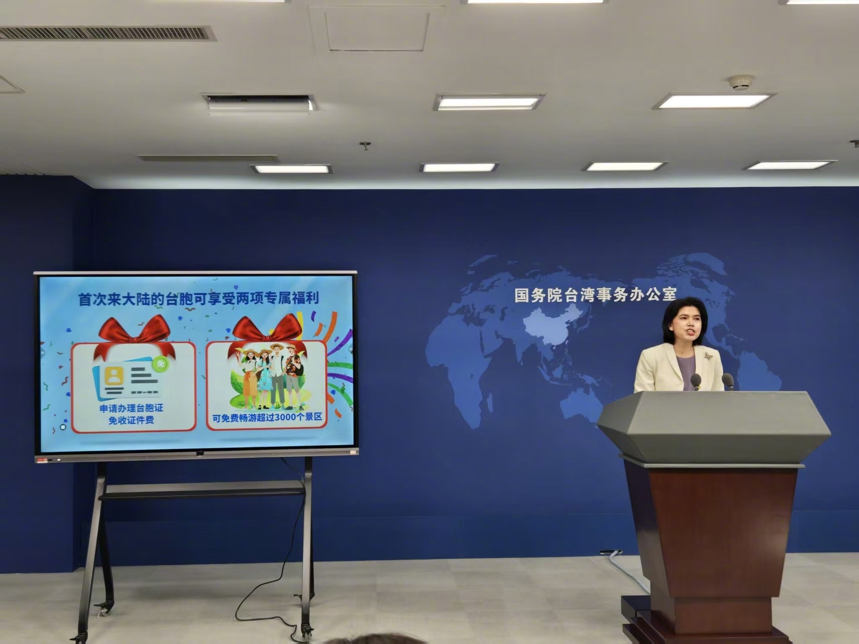 【明日起，】11月19日上午，国台办举行例行新闻发布会。有记者询问，国家出入境管