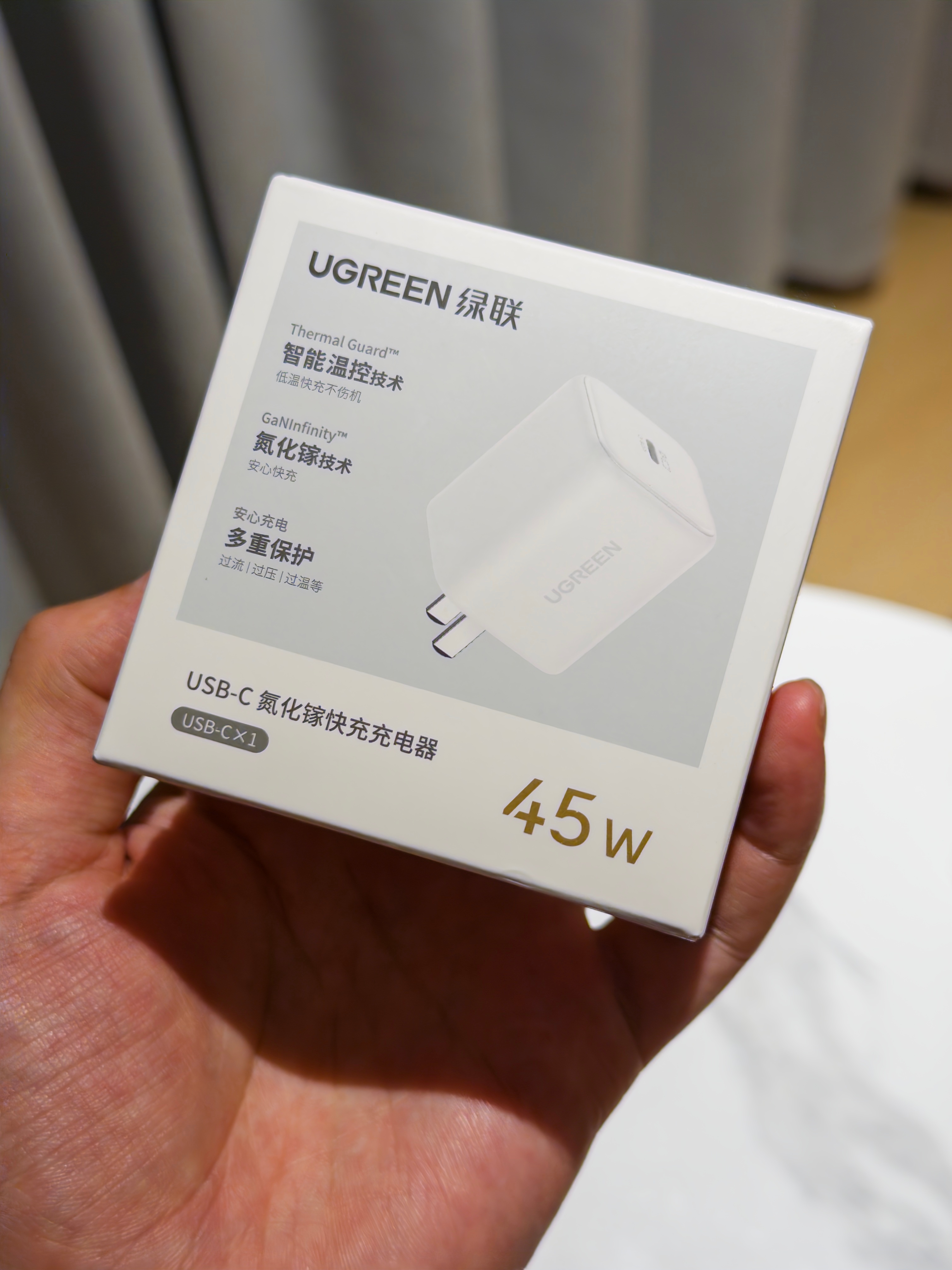 出来住发现没带充电器我这记性，随即外卖了一个绿联45W氮化镓，现在买绿联属于是一