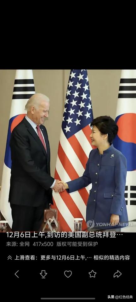 差距太大了！
同样是亚洲女性，同样置身政界，一个端庄大方；一个一脸媚态。
一个不