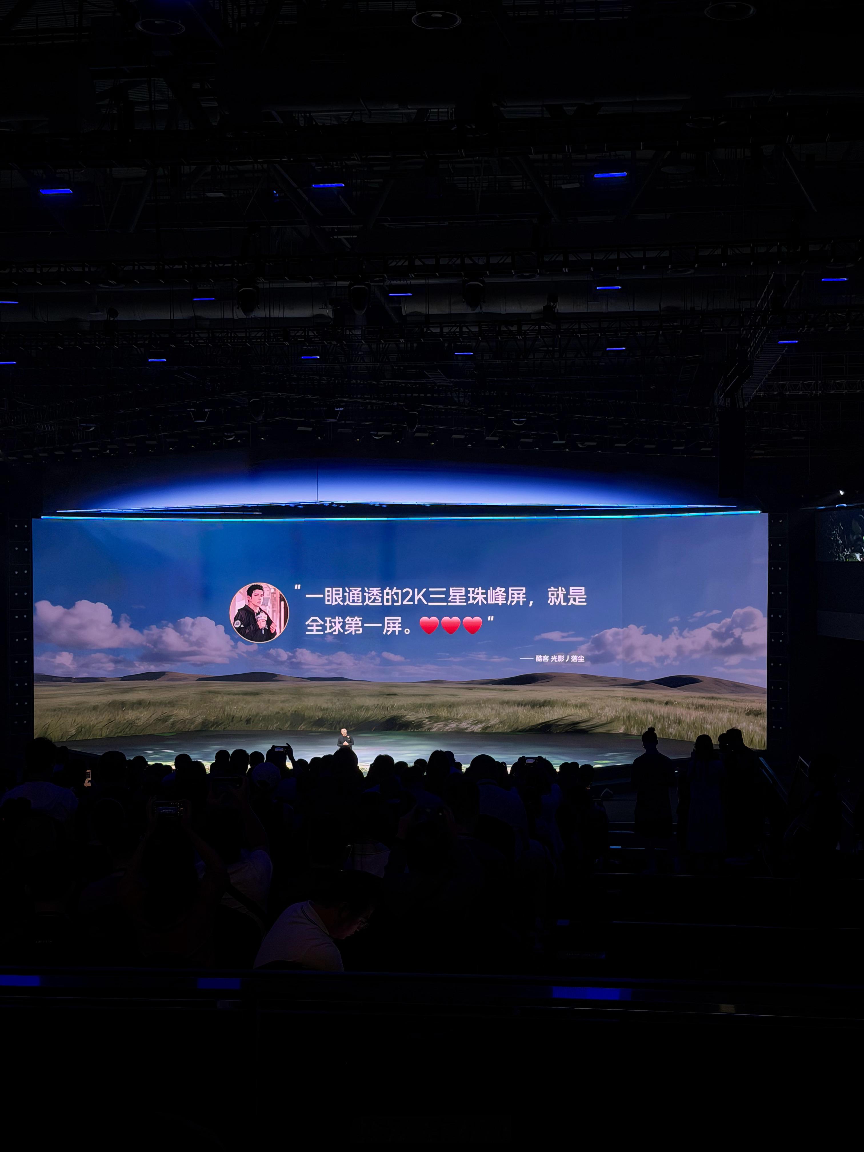 iQOO联手三星显示，超两年时间打造2K三星珠峰屏！全球首发最新发光材料M14，