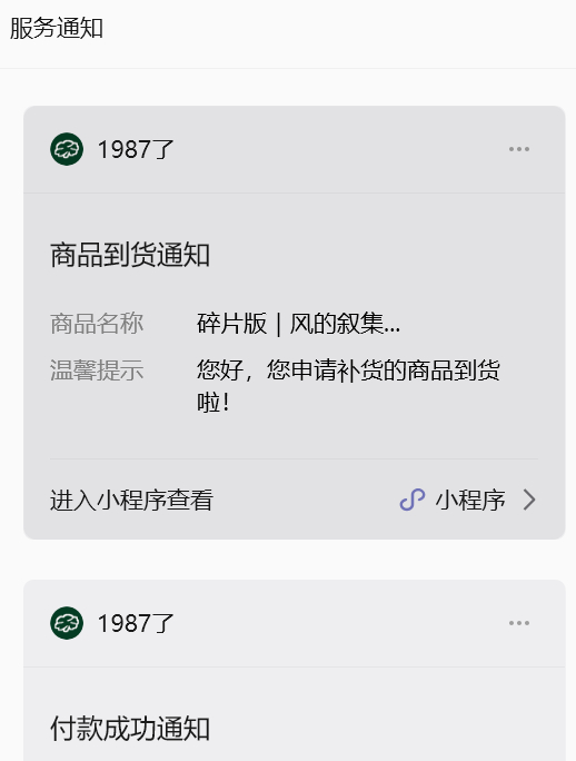 嘻嘻，几又入手了 ​​​