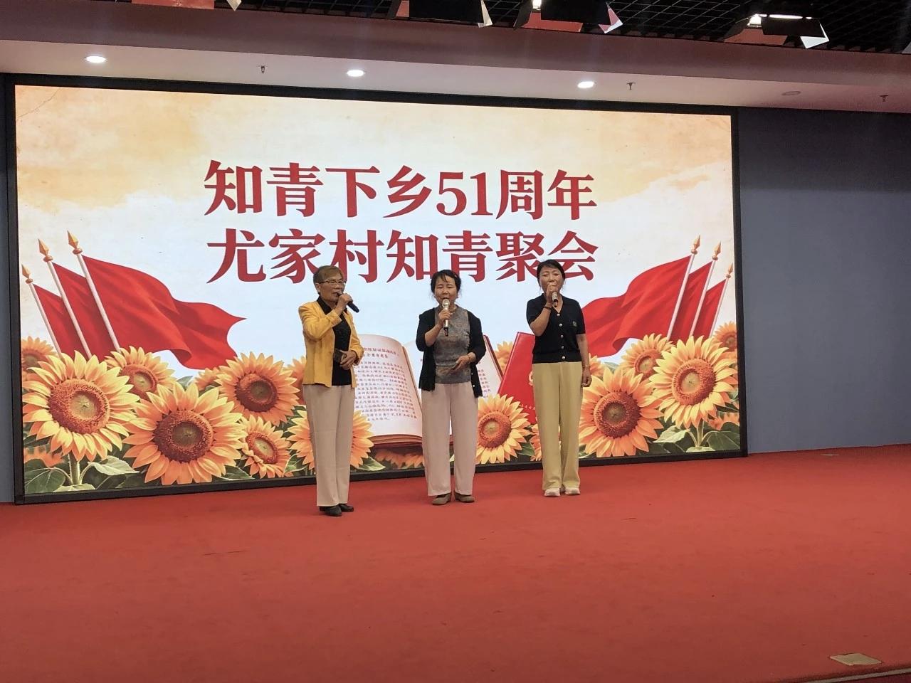 兰山区义堂镇尤家村知青下乡 51 周年聚会，5月20日在临沂同德中医医院温情举办