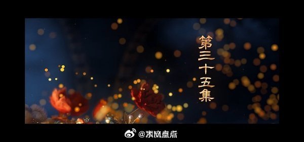 逐玉 泄露 逐玉 爱奇艺好诡异，爆剧必备流程逐玉这是被做局了吧？有网友发现40集