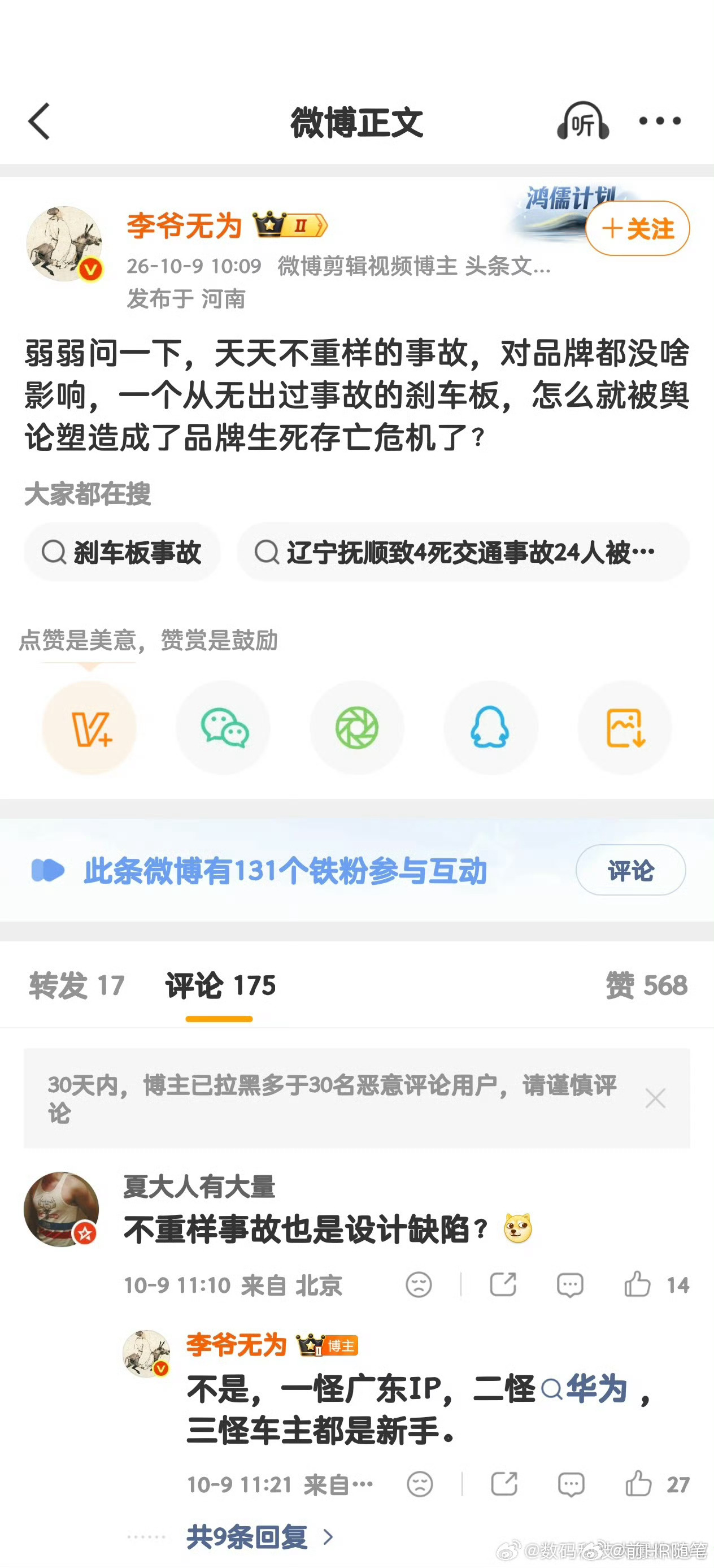 这个确实[允悲] ​​​