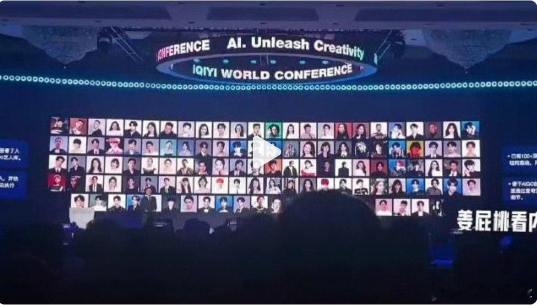 国外疯狂抵制Ai演员，真人演员都在罢工了，爱奇艺居然反其道而行，大搞Ai演员，过