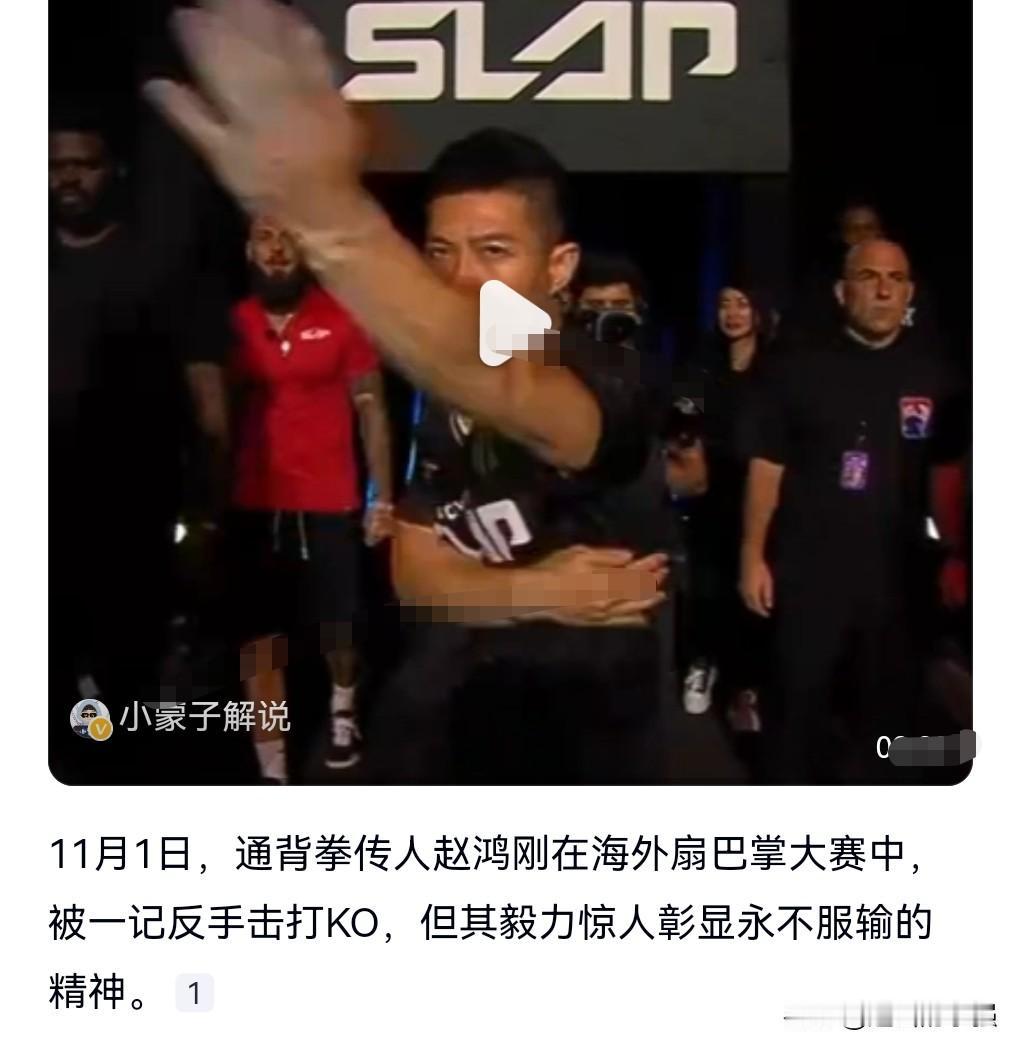 想不到还有这么残忍的比赛，竟然有扇巴掌大赛。

11月1日，网上看到这么个消息，