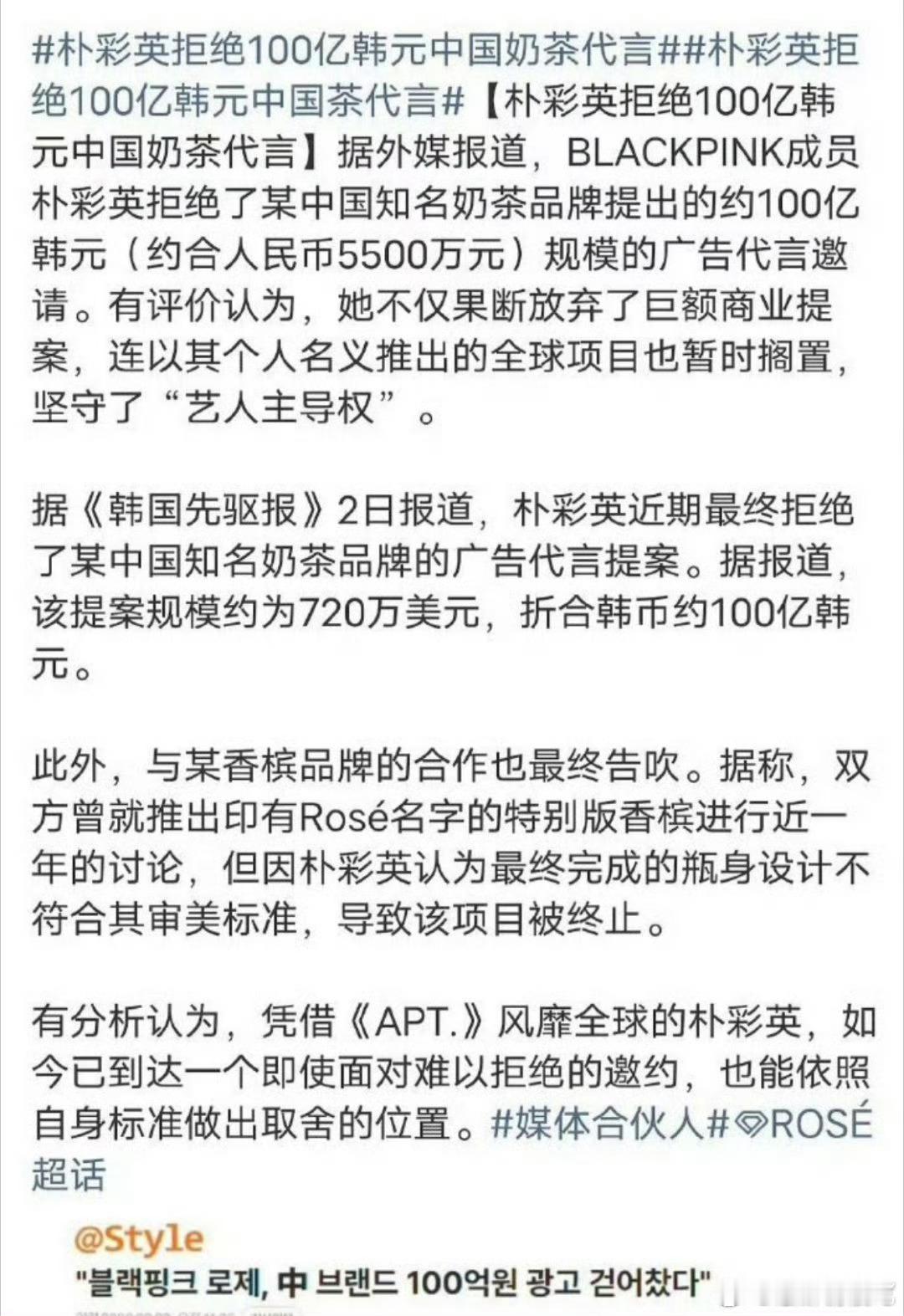 棒子又开始自作多情了，我在想我们国家的明星是不是也是这么在外网🌬️的 ​​​