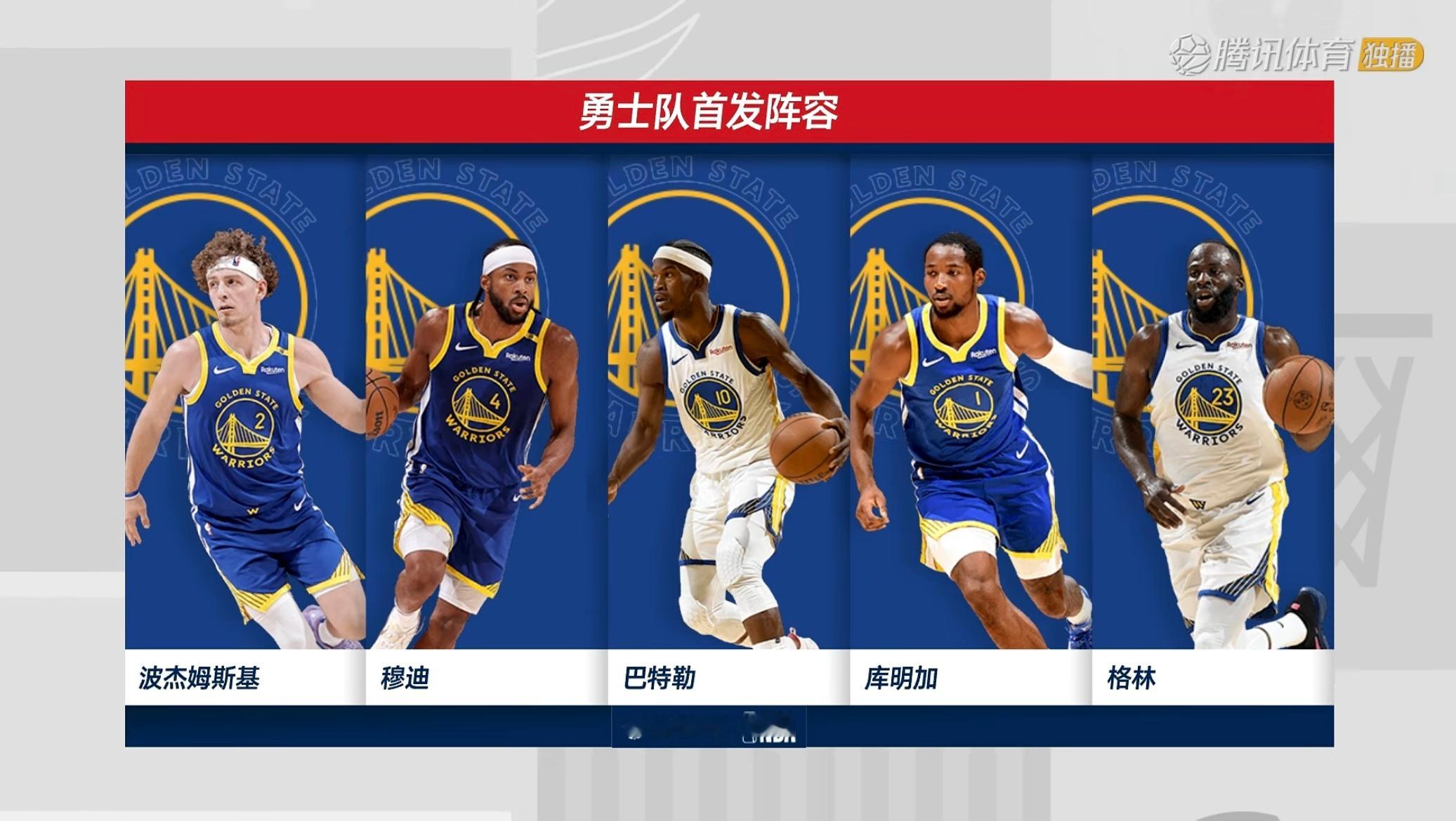 开始了勇士vs掘金 ​​​