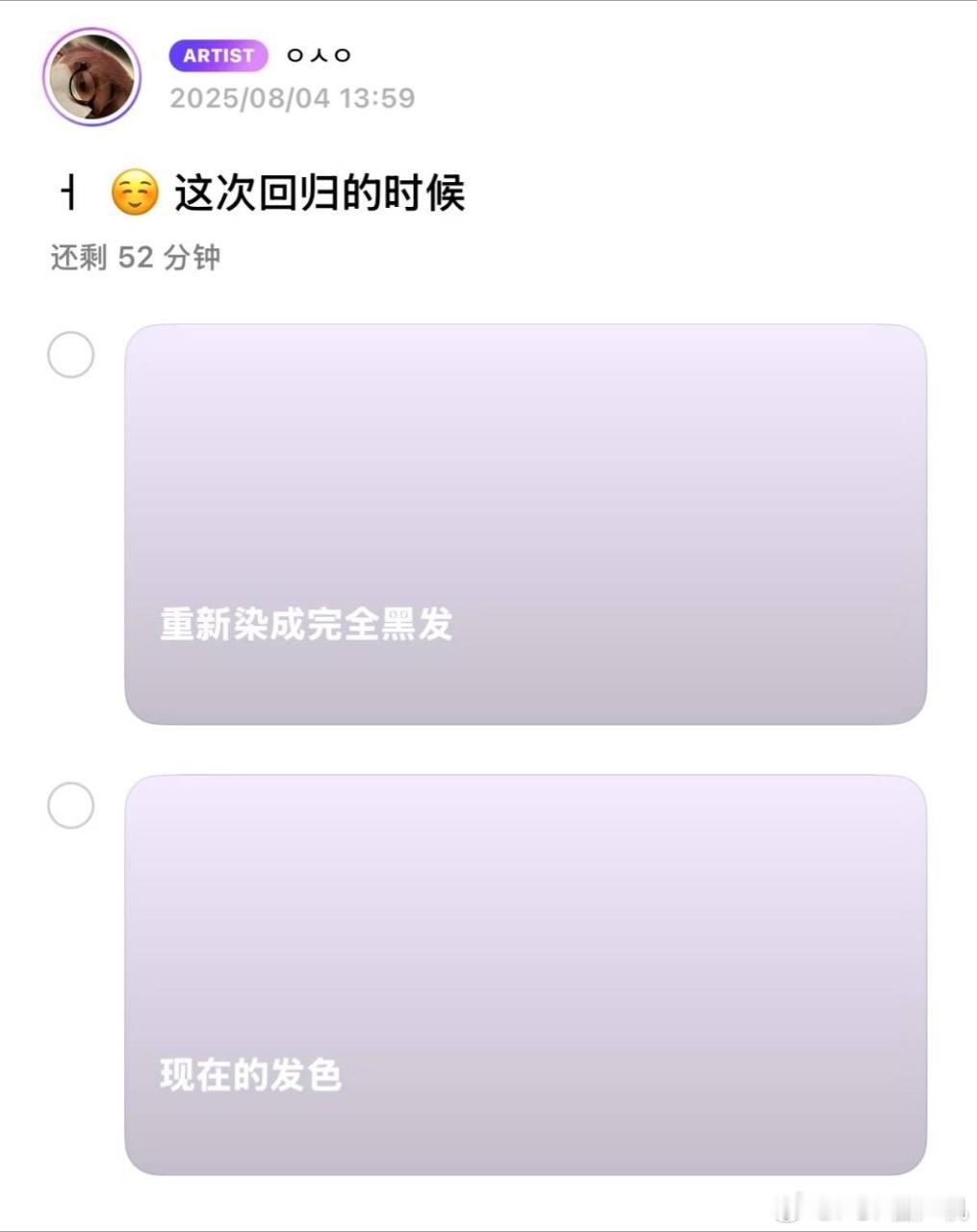这就是皇族吗？可以自己决定发色[泪奔][泪奔][泪奔] ​​​